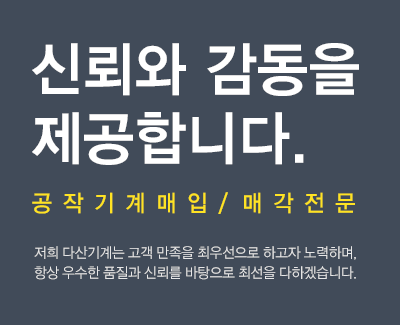 신뢰와 감동을 제공합니다.