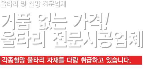 감각이 돋보이는 전문가들의 손길